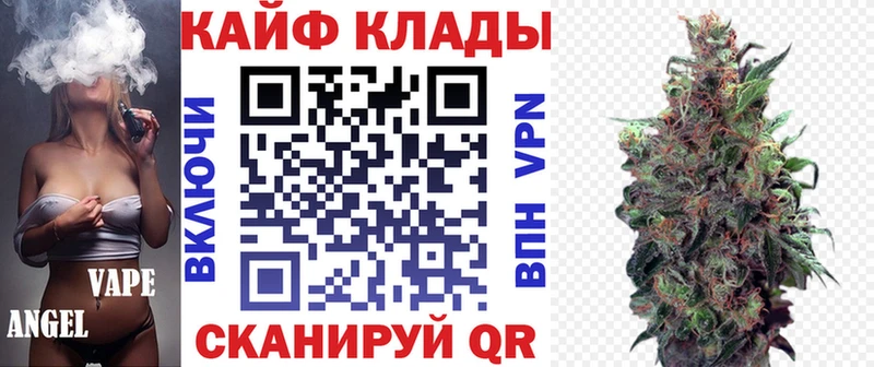 Наркошоп Учалы МДМА Меф АМФ Альфа ПВП Конопля ГАШИШ COCAIN