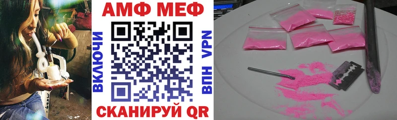 Амфетамин 97%  Учалы 