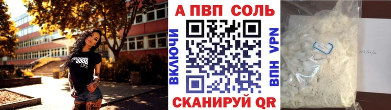 APVP СК ОМГ ОМГ зеркало Учалы