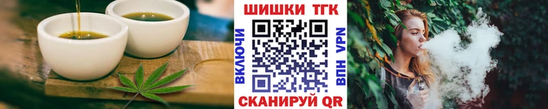 Печенье с ТГК конопля Учалы