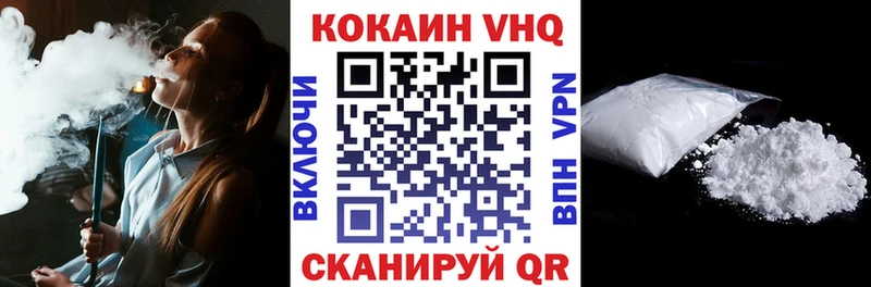 ОМГ ОМГ   что такое   Учалы  КОКАИН 98% 