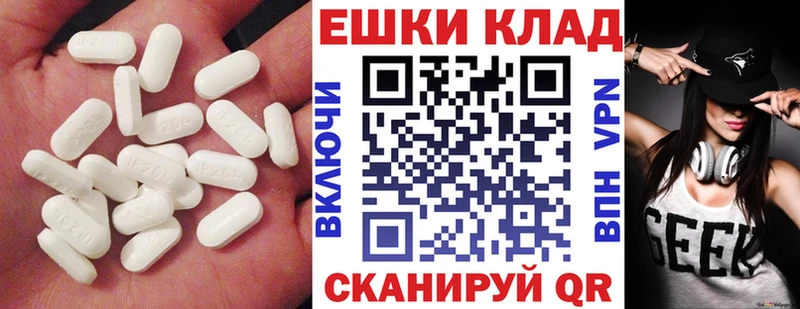 Экстази 99%  Учалы 