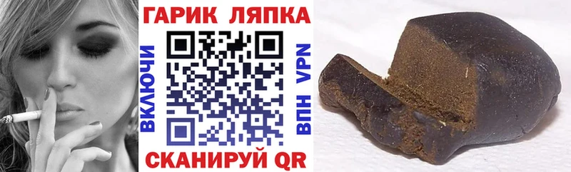 наркошоп  Учалы  ГАШ гарик 