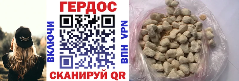 Героин Афган  Учалы 