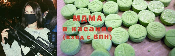 кокаин премиум Аркадак