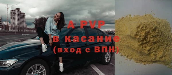 кокаин Арсеньев