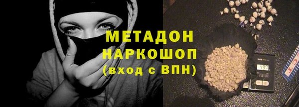 индика Армянск