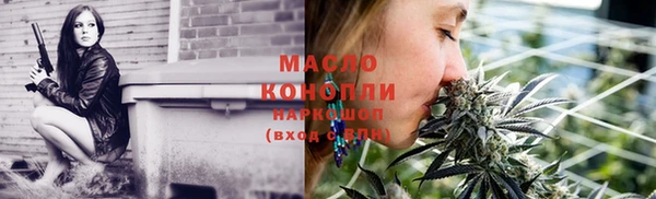 кокаин Арсеньев