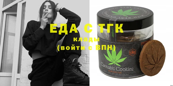индика Армянск