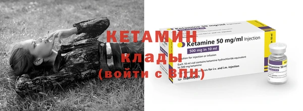 кокаин премиум Аркадак