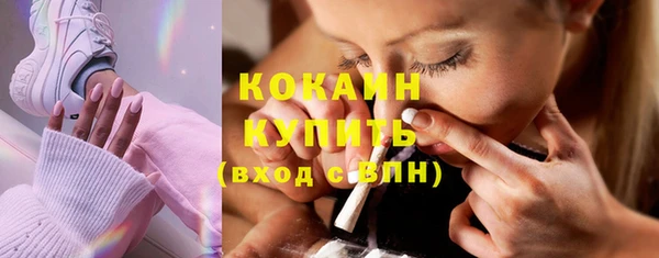 кокаин Арсеньев