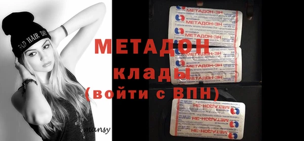 индика Армянск