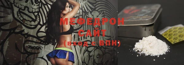 кокаин премиум Аркадак