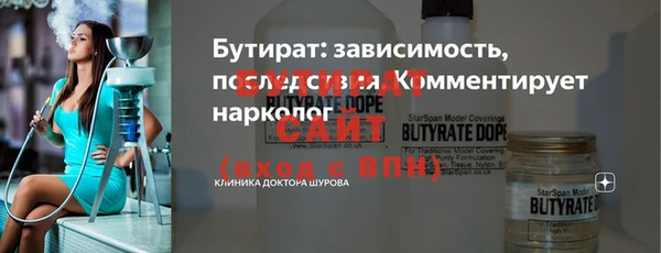 кокаин премиум Аркадак
