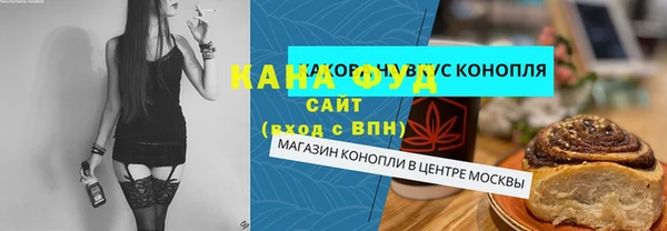 кокаин премиум Аркадак