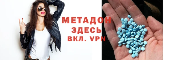кокаин премиум Аркадак