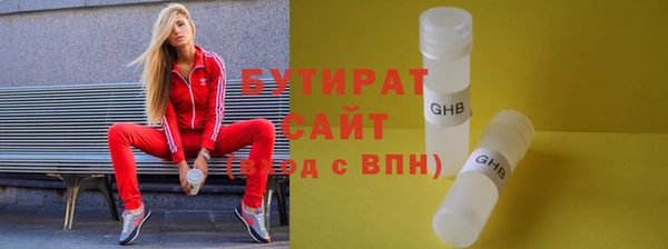 индика Армянск