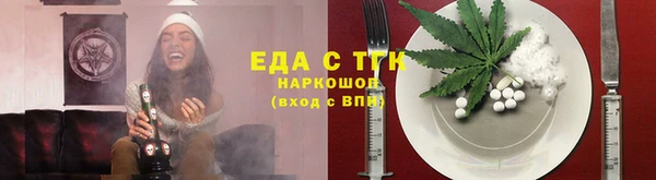 кокаин Арсеньев