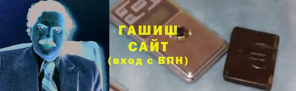 кокаин премиум Аркадак