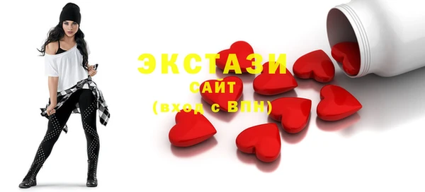 индика Армянск