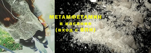 индика Армянск