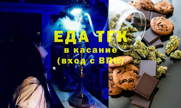 кокаин Арсеньев