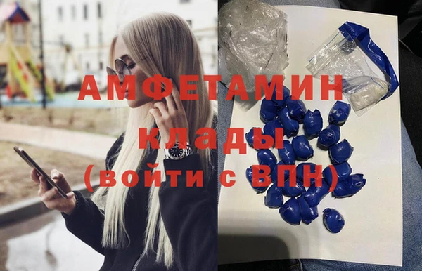 кокаин Арсеньев