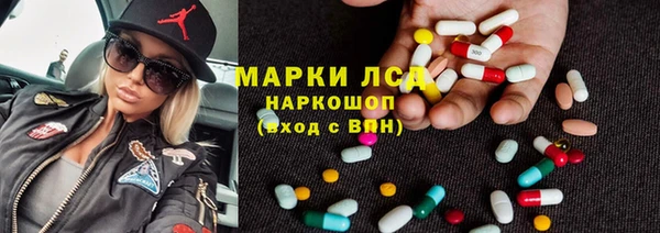 кокаин премиум Аркадак