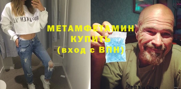 кокаин Арсеньев