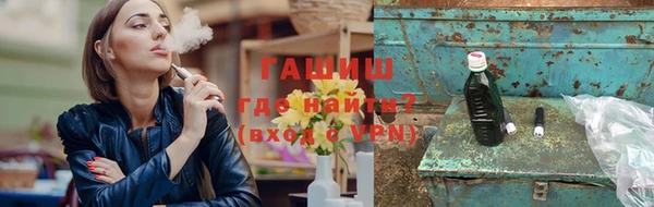 индика Армянск