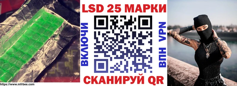 ЛСД экстази кислота Учалы
