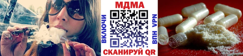 МДМА Molly  Учалы 