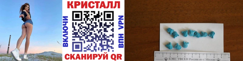 Метамфетамин Methamphetamine сколько стоит Учалы