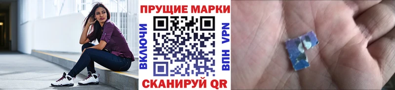 Марки 25I-NBOMe 1,5мг  Учалы 